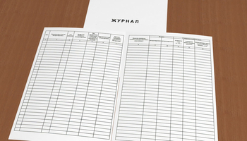 Ж69 Журнал учета занятий по гражданской обороне - Журналы - Журналы по технике безопасности - Магазин охраны труда ohranatruda-shop.ru