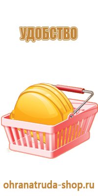 информационный щит в лесу