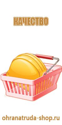 информационный стенд аптеки