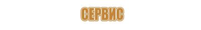 пожарно спасательное оборудование пожарно техническое вооружение