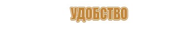 информационный стенд гиа