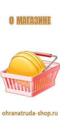 информационные карманы настенные а4
